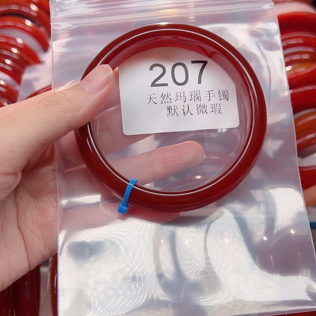 手镯玛瑙/玉髓未镶嵌B207-62