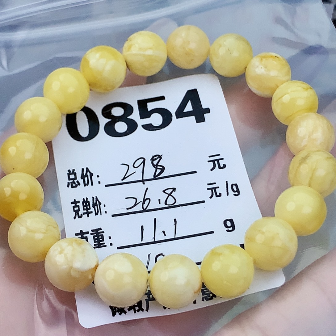 琥珀未镶嵌珠宝奇石10加
