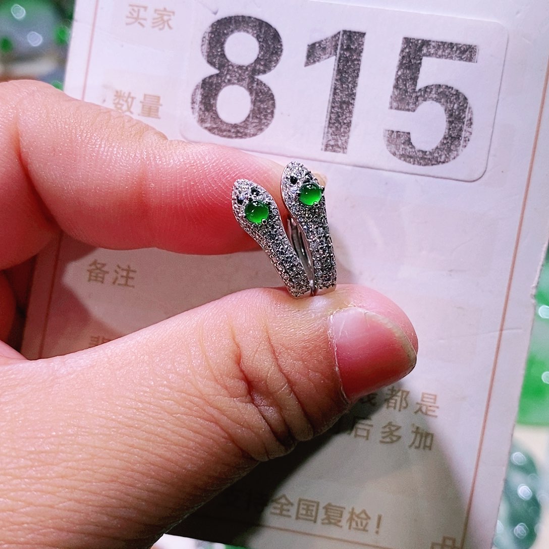 【闪购商品】翡翠挂件未镶嵌裸石