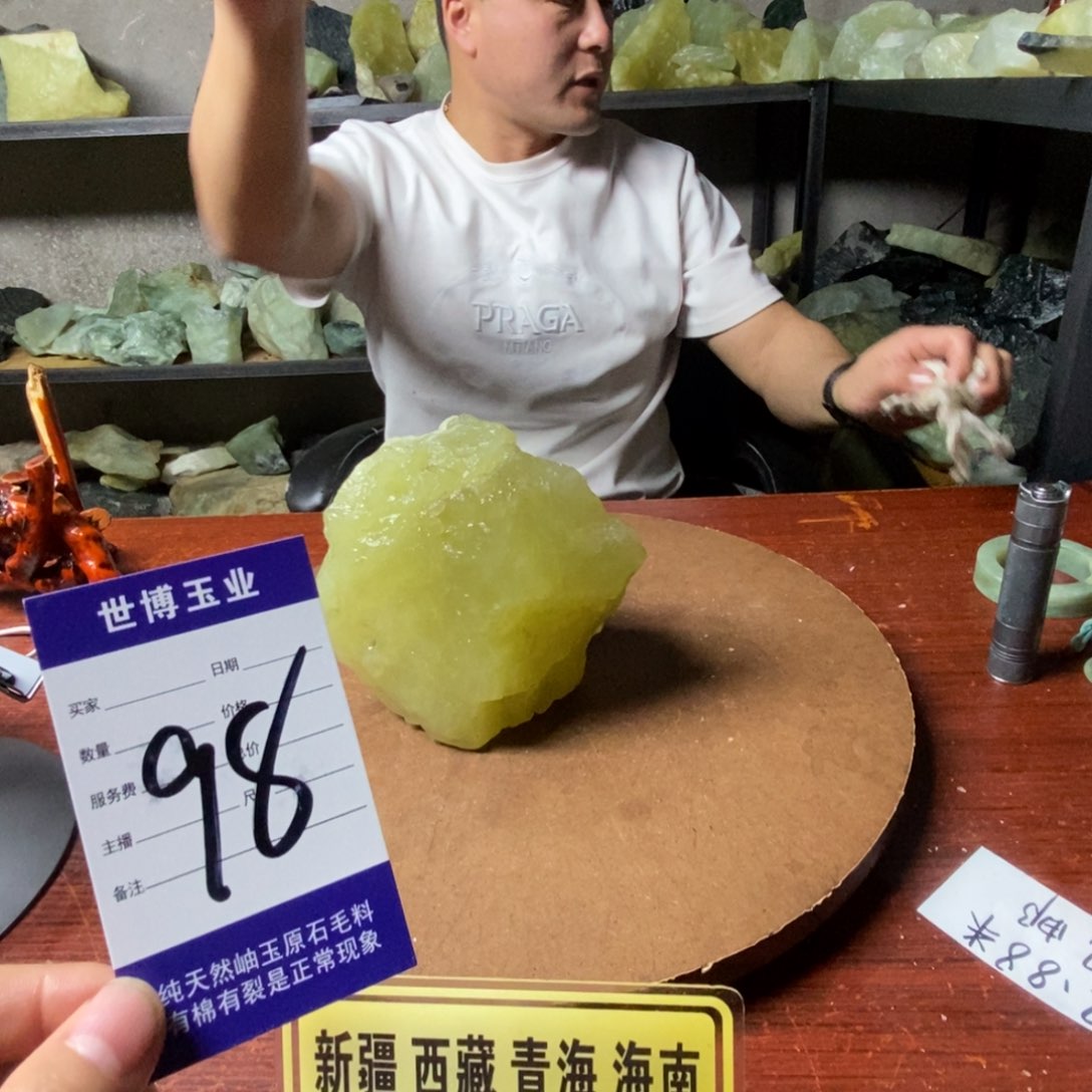 蛇纹石玉岫玉原石未镶嵌