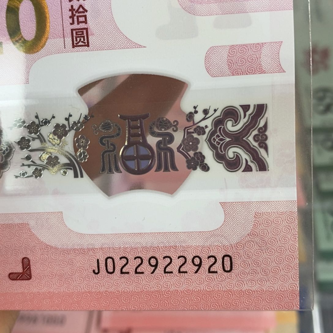 塑料920………………………………………………