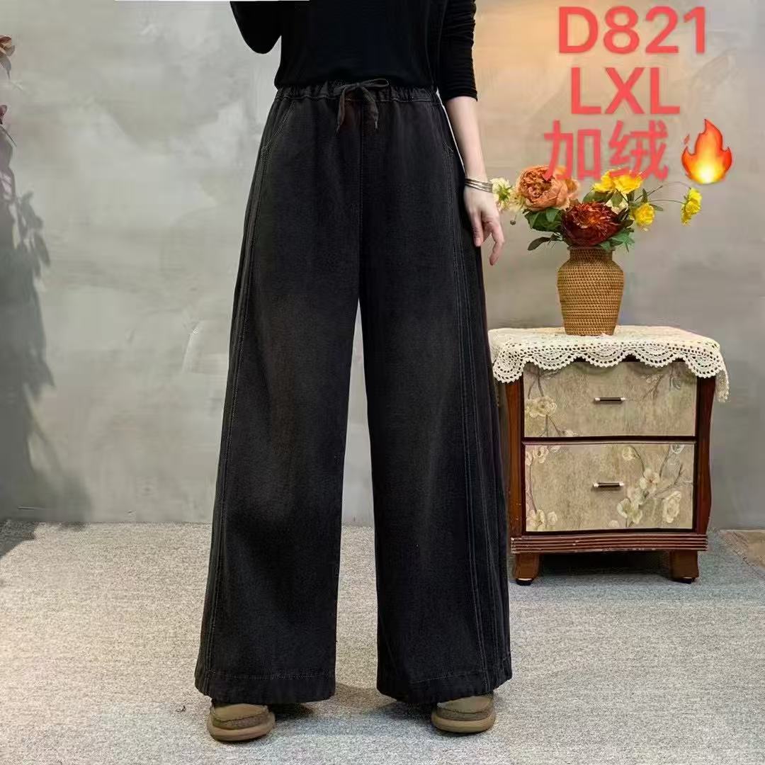 秋冬季女无弹高腰长裤阔腿裤牛仔裤复古裤子加绒宽松百搭