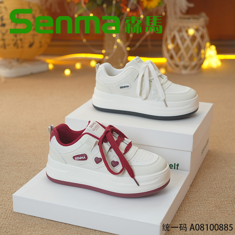SENMA森马小白鞋女2025春季新款时尚百搭韩版ins厚底显腿长休闲鞋