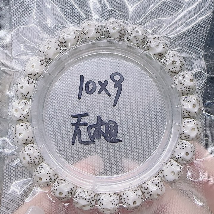 星月菩提吊坠10.9无相单圈