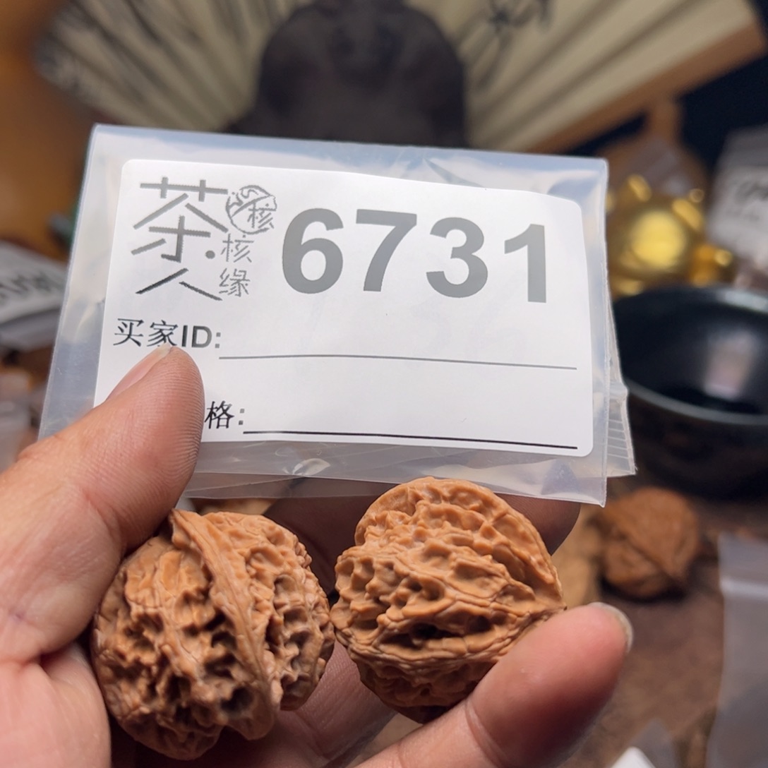 【闪购商品】文玩核桃吊坠今天