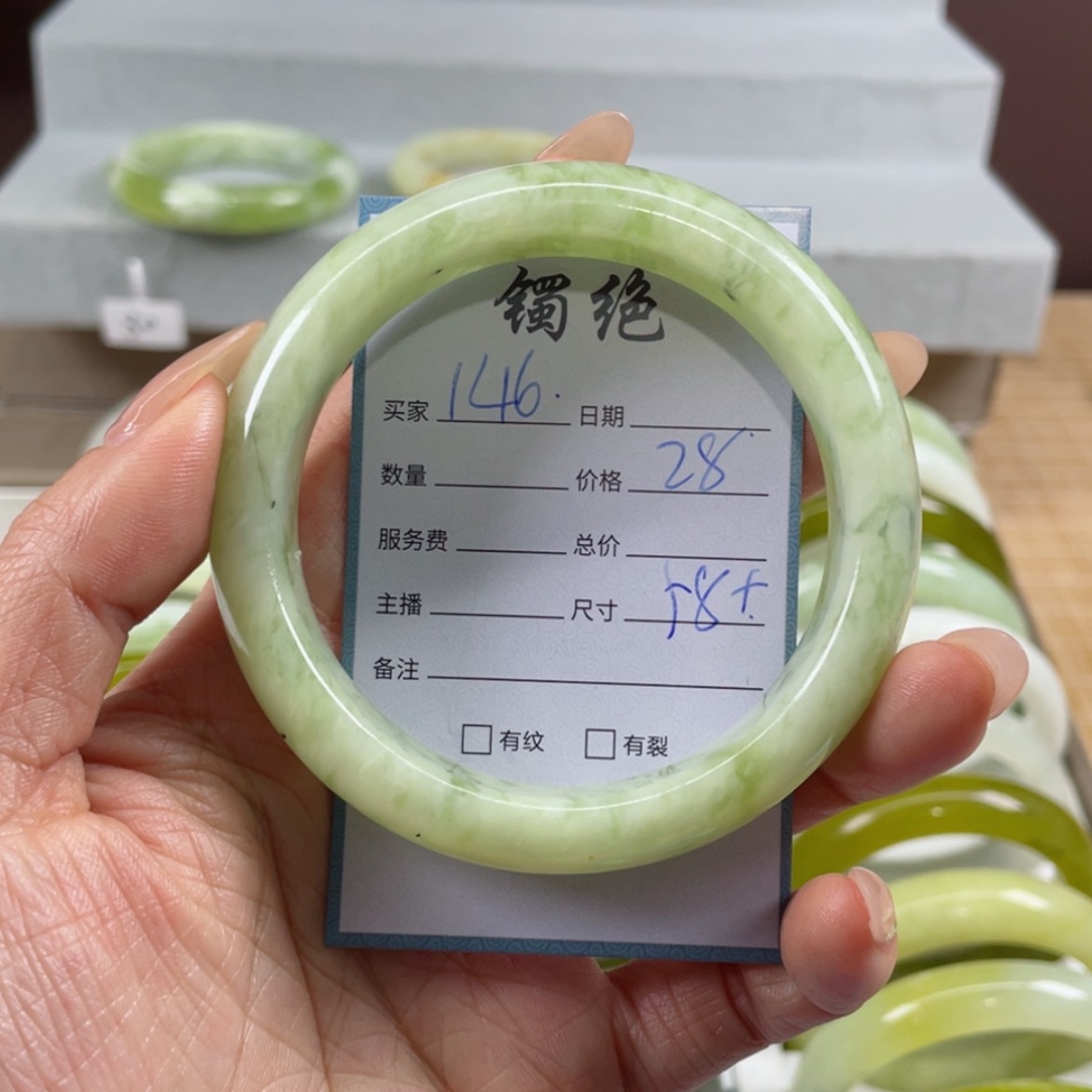 【闪购商品】蛇纹石玉手镯未镶嵌