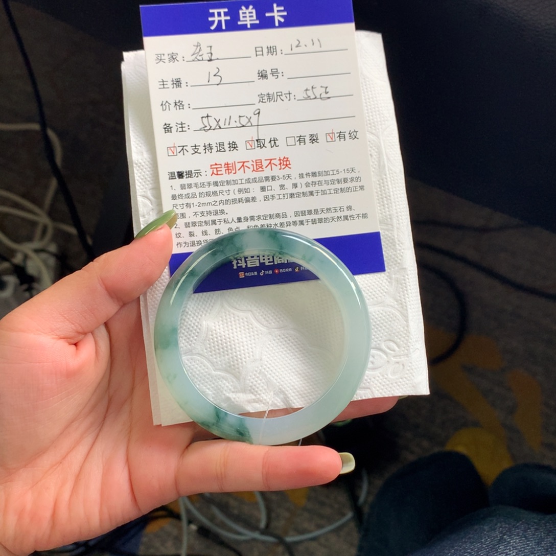老***王定制翡翠未镶嵌手镯55正圈