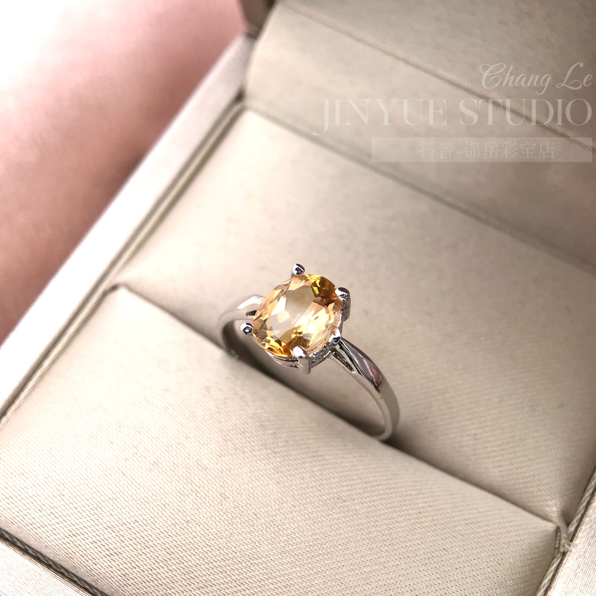 S925银天然黄水晶戒指6*8椭圆时尚简约气质