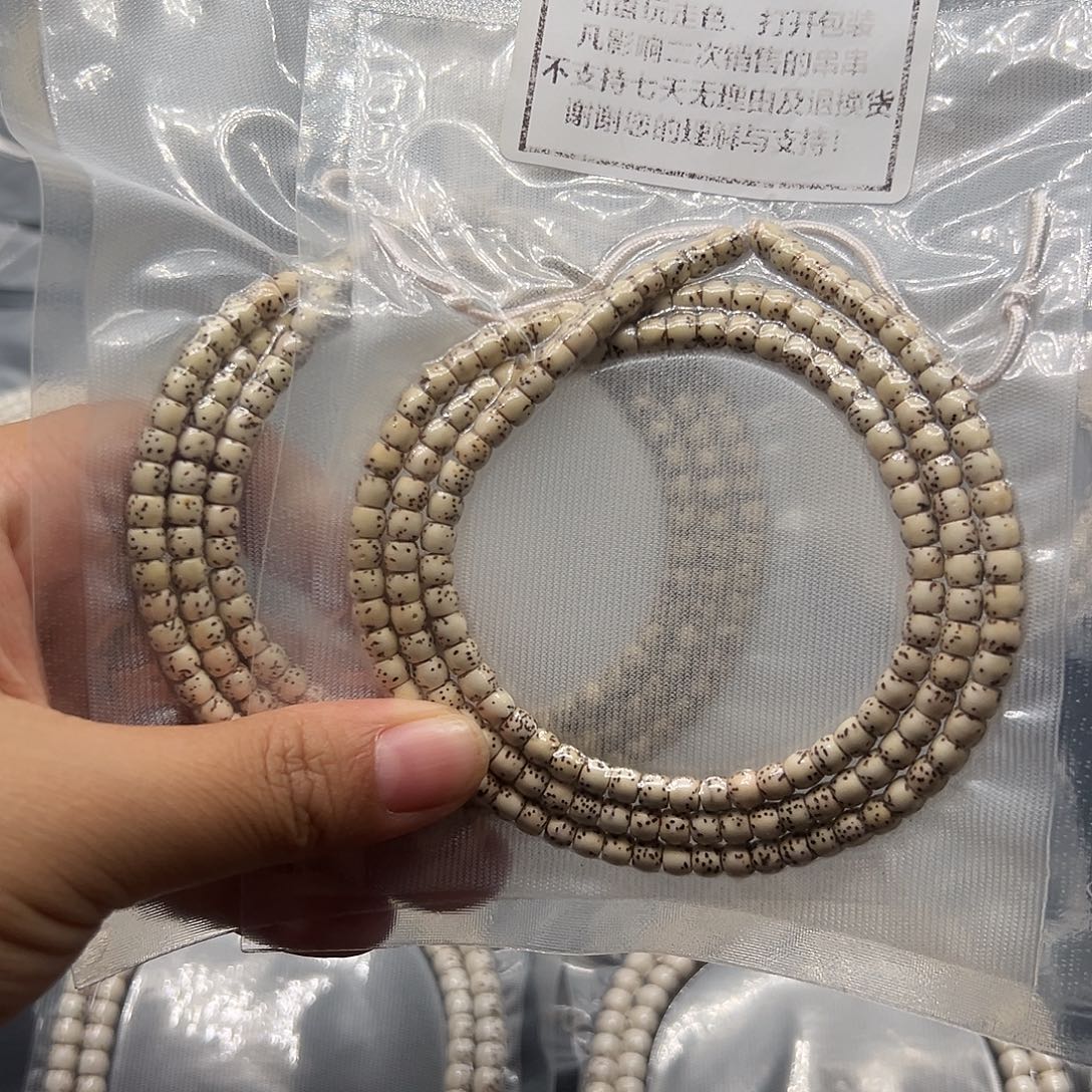 吊坠星月菩提星月5.4福利