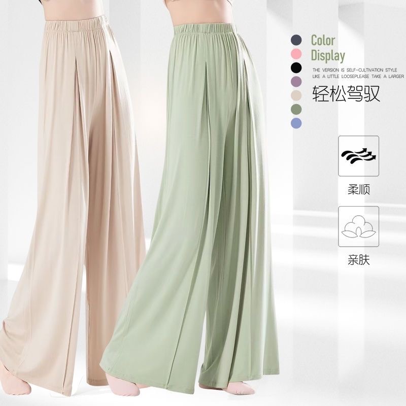 秋冬季室内舞蹈新款莫代尔面料阔腿裤舞蹈小个子舞蹈裤