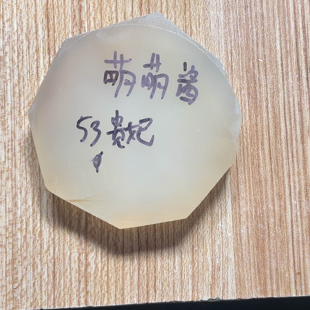 定制玛瑙天然玛瑙手镯