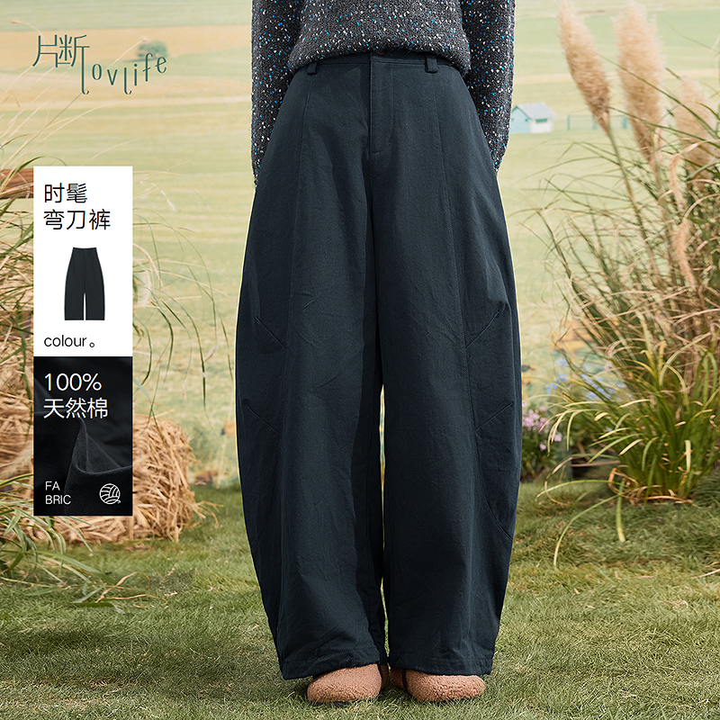 片断新款裤子休闲裤251149877K11