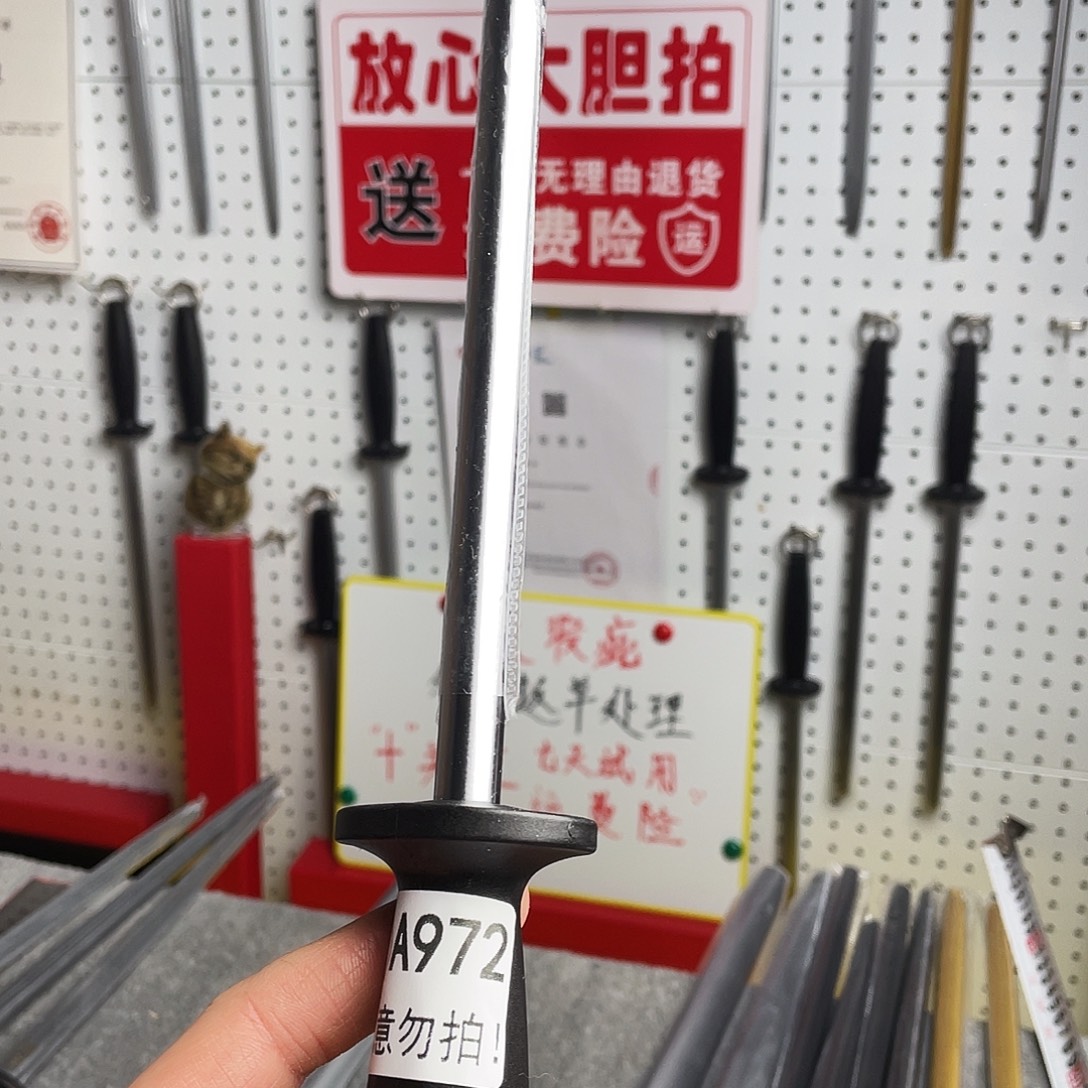 微瑕疵12寸PP柄镜面无纹——972
