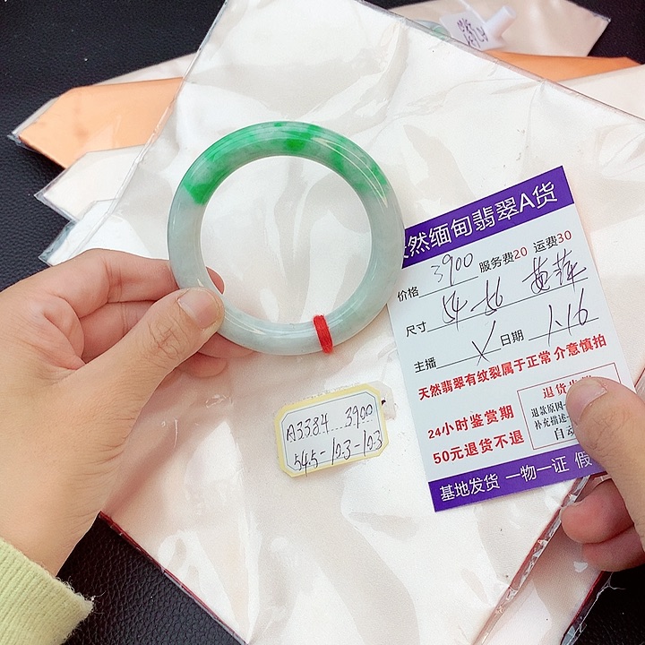 翡翠手镯未镶嵌茹**h