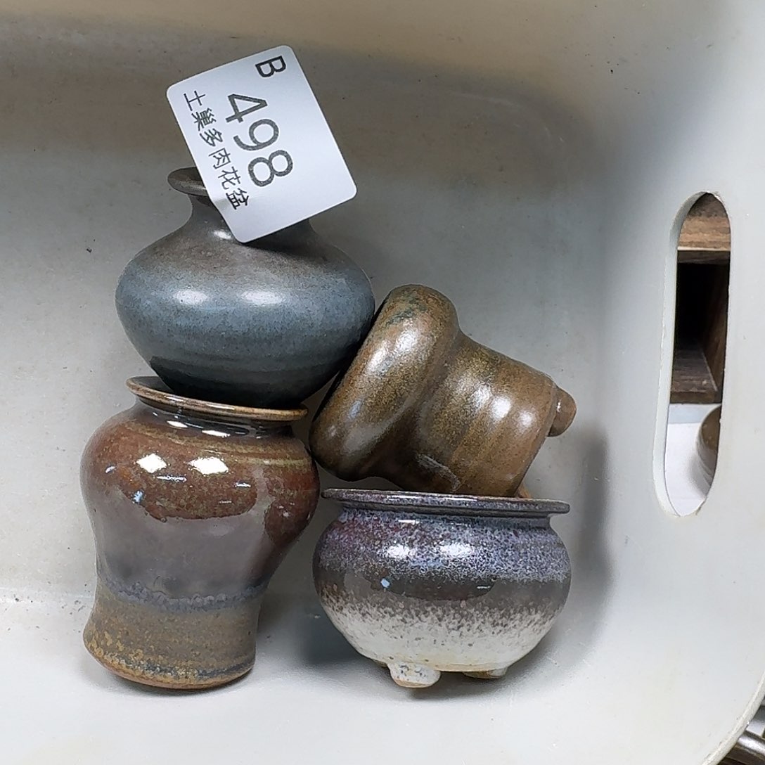 罐陶瓷艺术品设计与制作