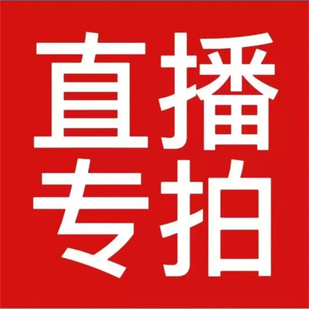 法定货币退市钱币纪念钞特定链接