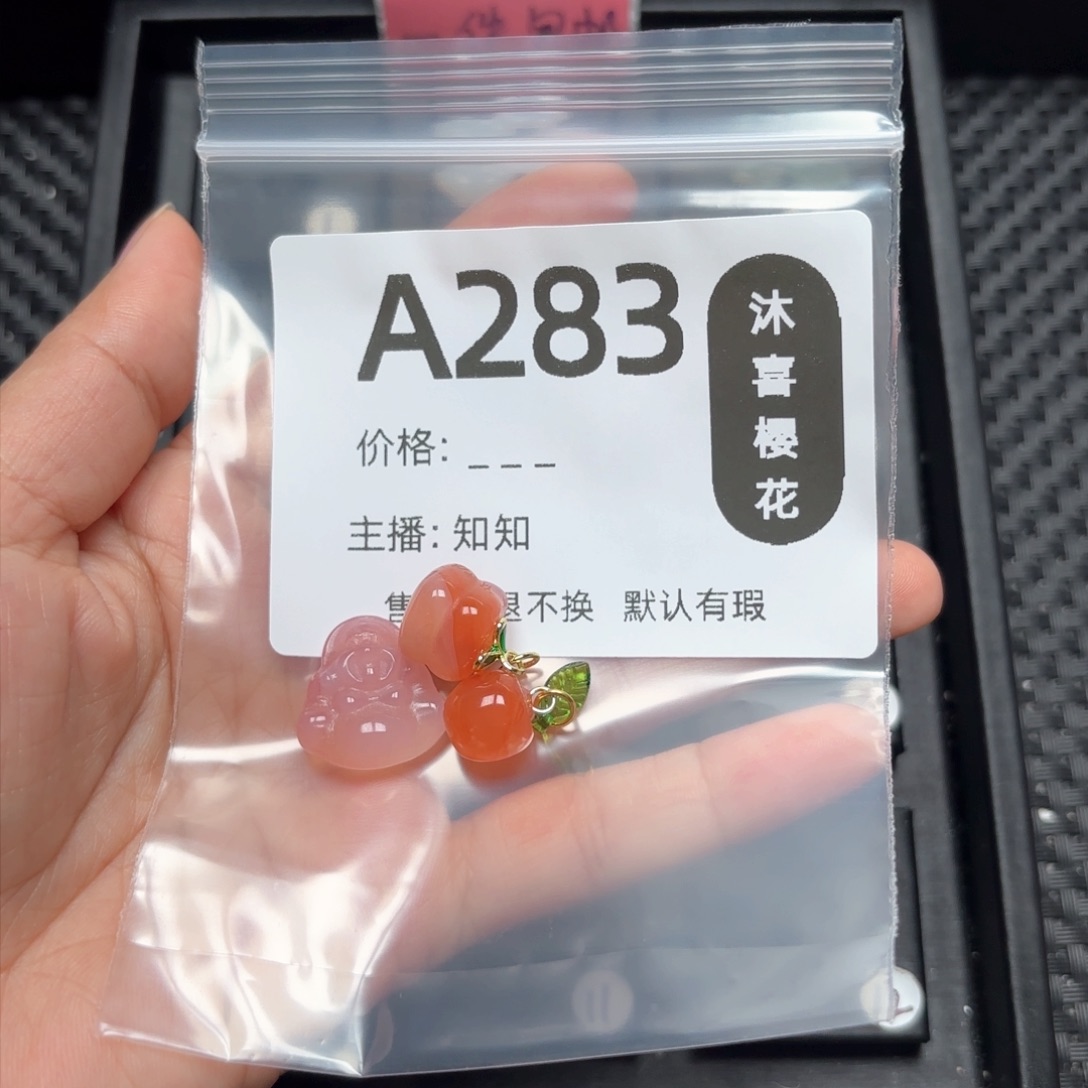 玛瑙/玉髓颈饰合金恰****香