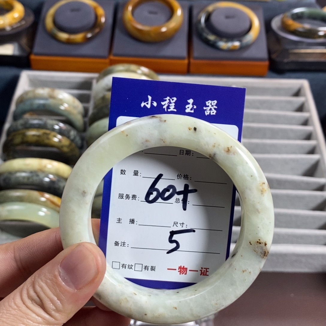 蛇纹石玉手镯未镶嵌