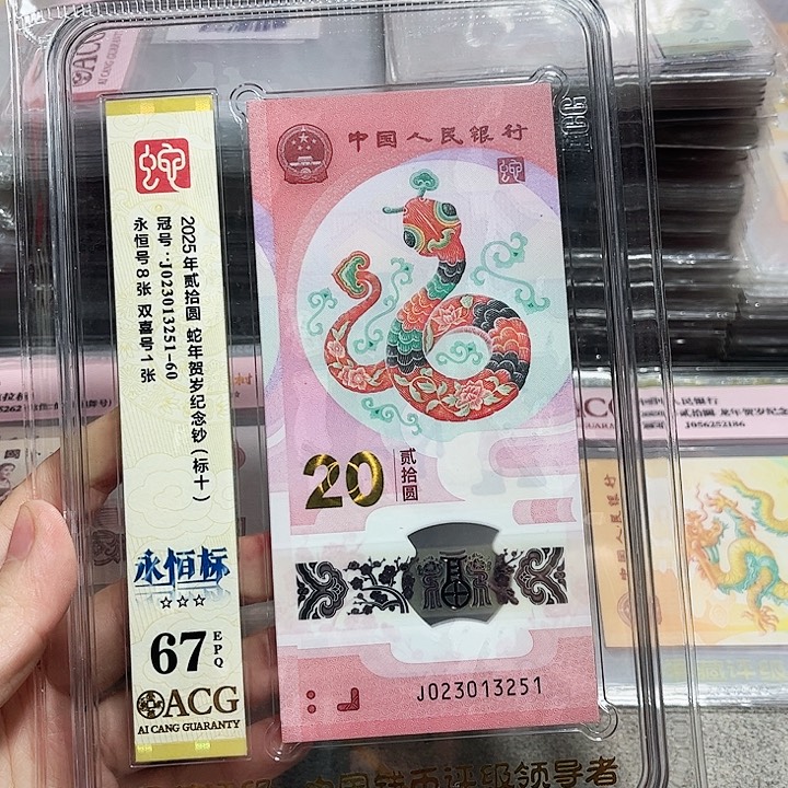 塑料023013251。。。。无47 标十