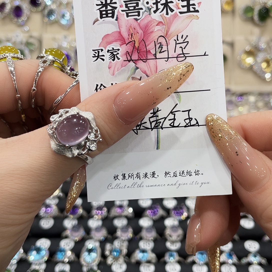 银S925镶嵌蛇纹石玉戒指刘**.戒指