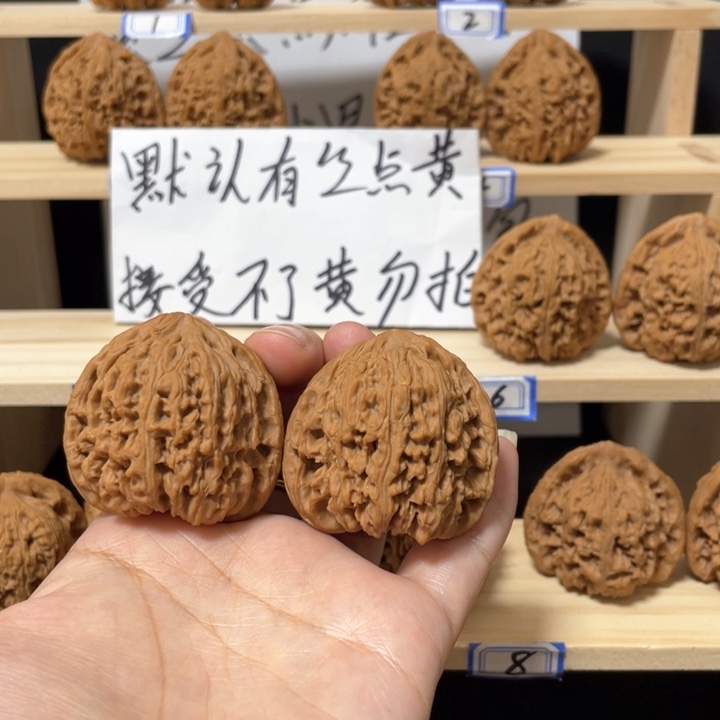 孙***圣手串/手链核桃涿鹿南将石核桃