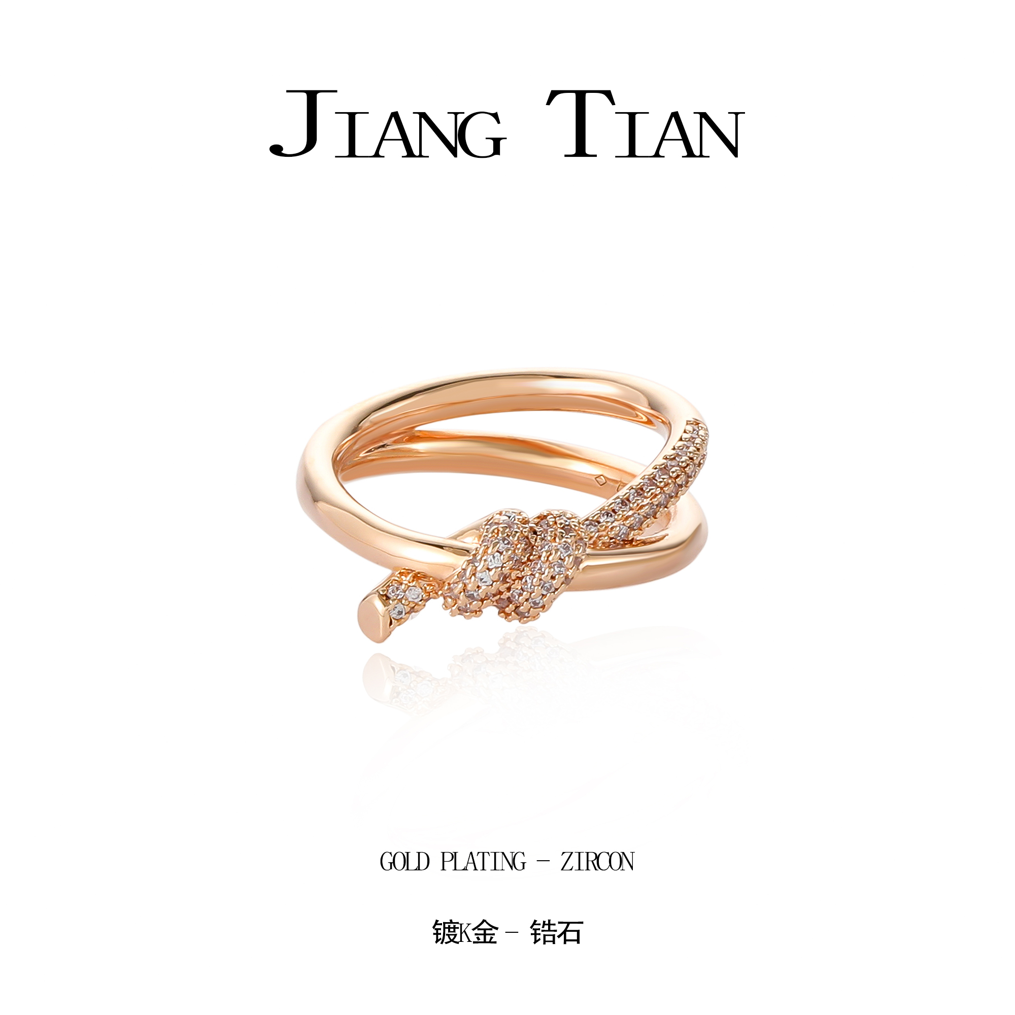 铜合金锆石戒指 CNC精工 （绳结）双圈戒轻奢小众戒指 r092