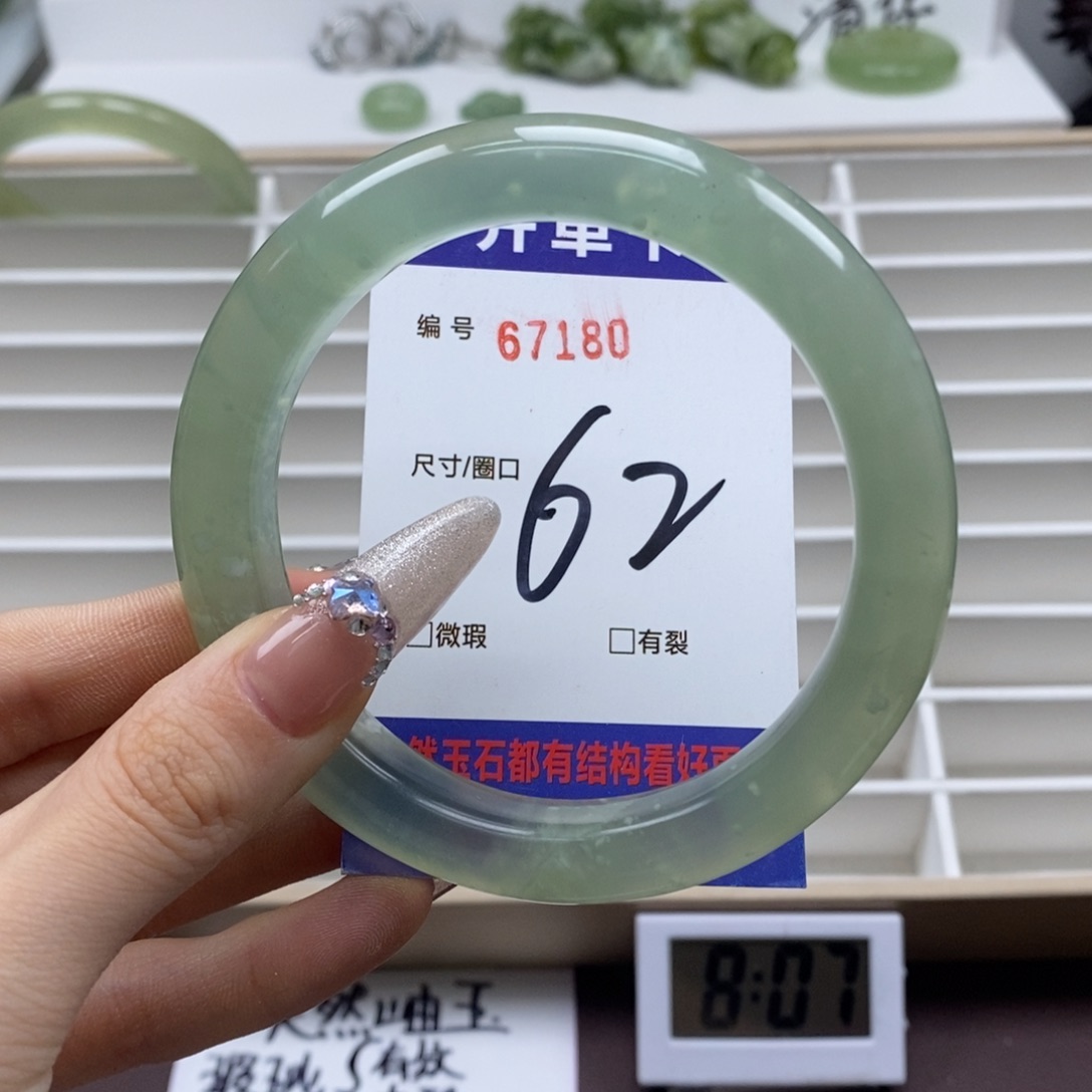 蛇纹石玉手镯未镶嵌