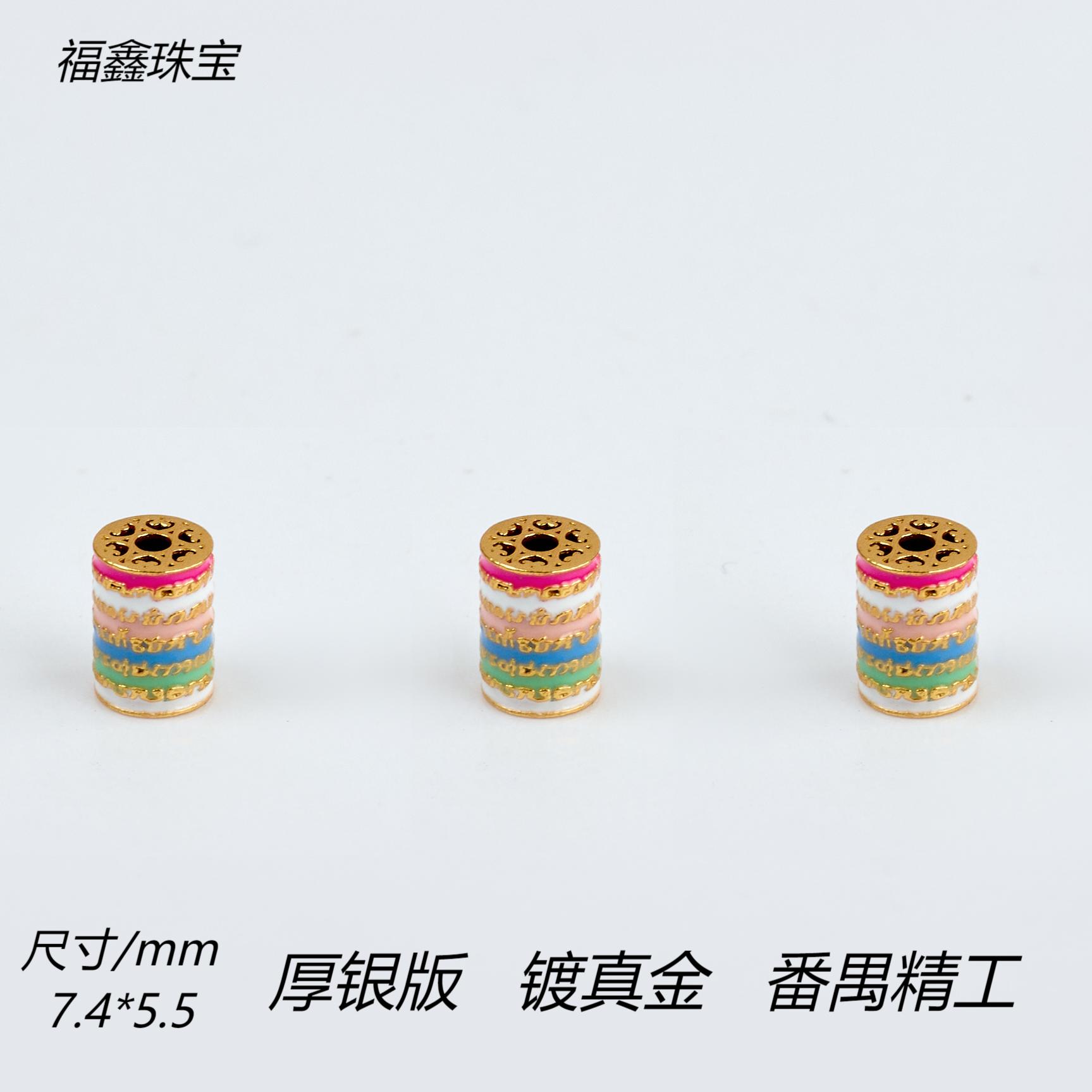 925银银制品 精工烧蓝彩虹五条桶珠隔珠DIY手链项链银配件银镀金
