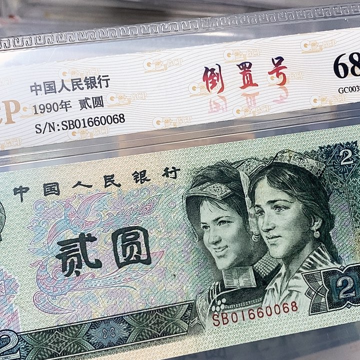 倒置号01660068，，，，，