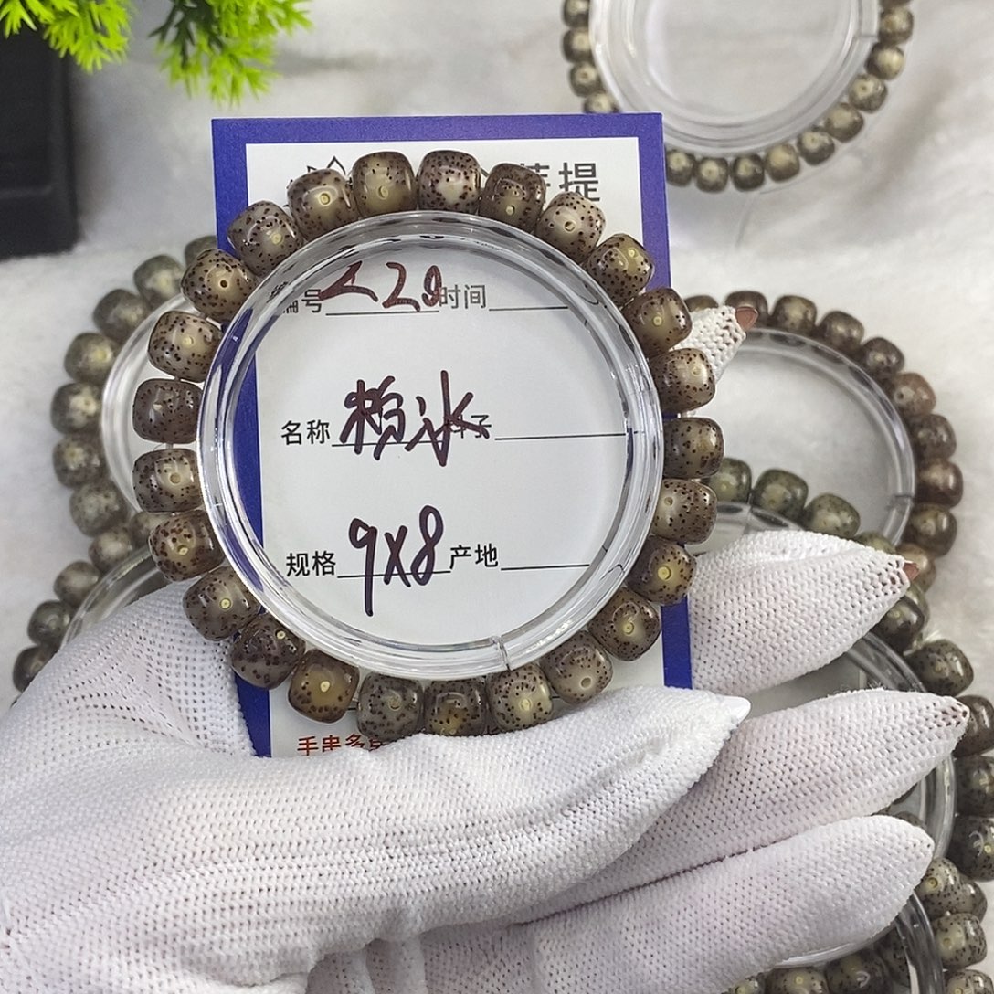 星月菩提吊坠粉冰