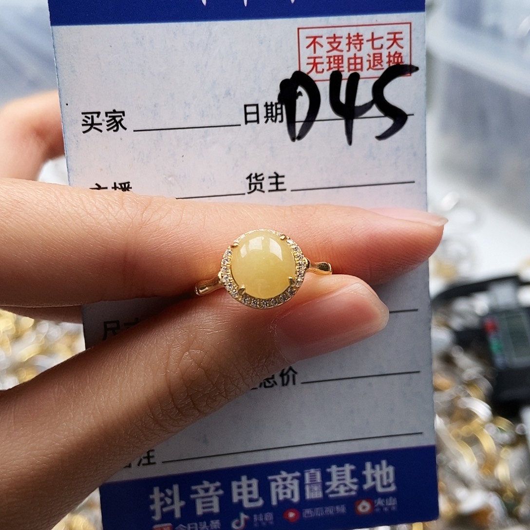 翡翠未镶嵌戒指戒指