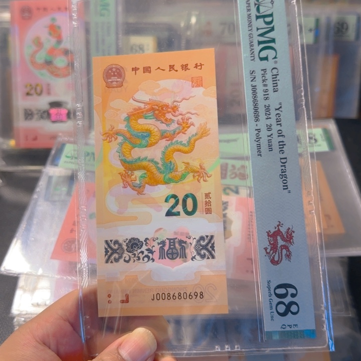 塑料008680698圆圆尾8pmg68分