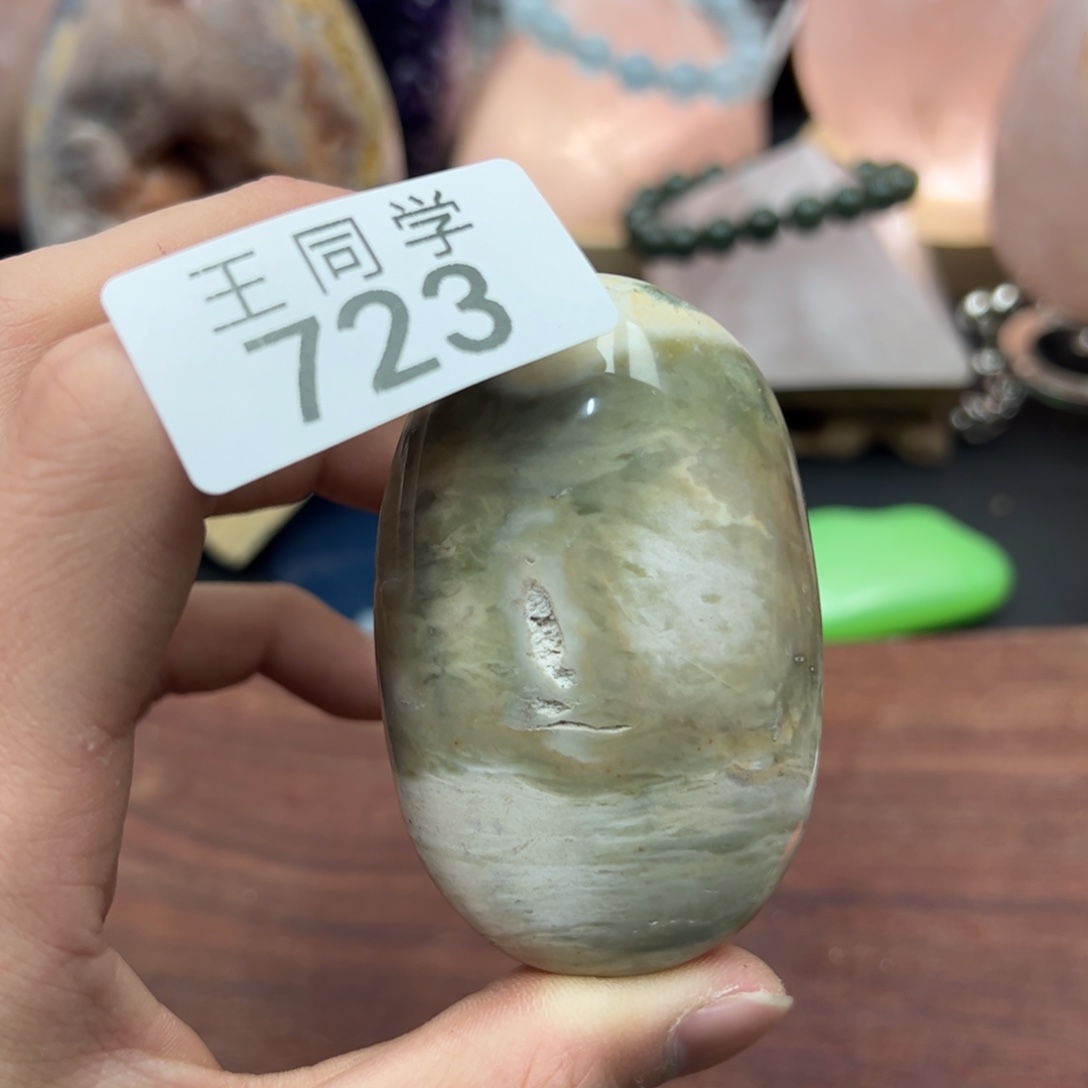 水晶水晶摆件未镶嵌723