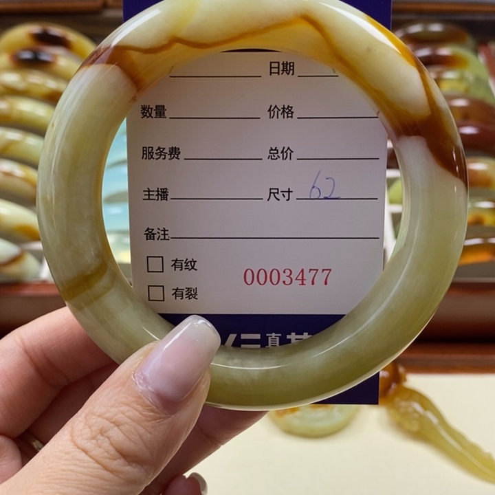 岫玉手镯未镶嵌黄*芳手镯