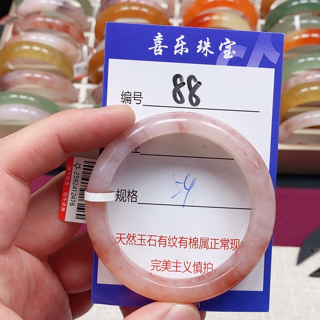 石英质玉（金丝玉）未镶嵌手镯