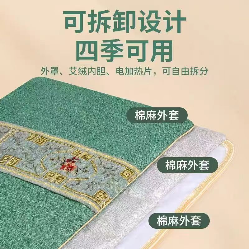        艾绒坐垫