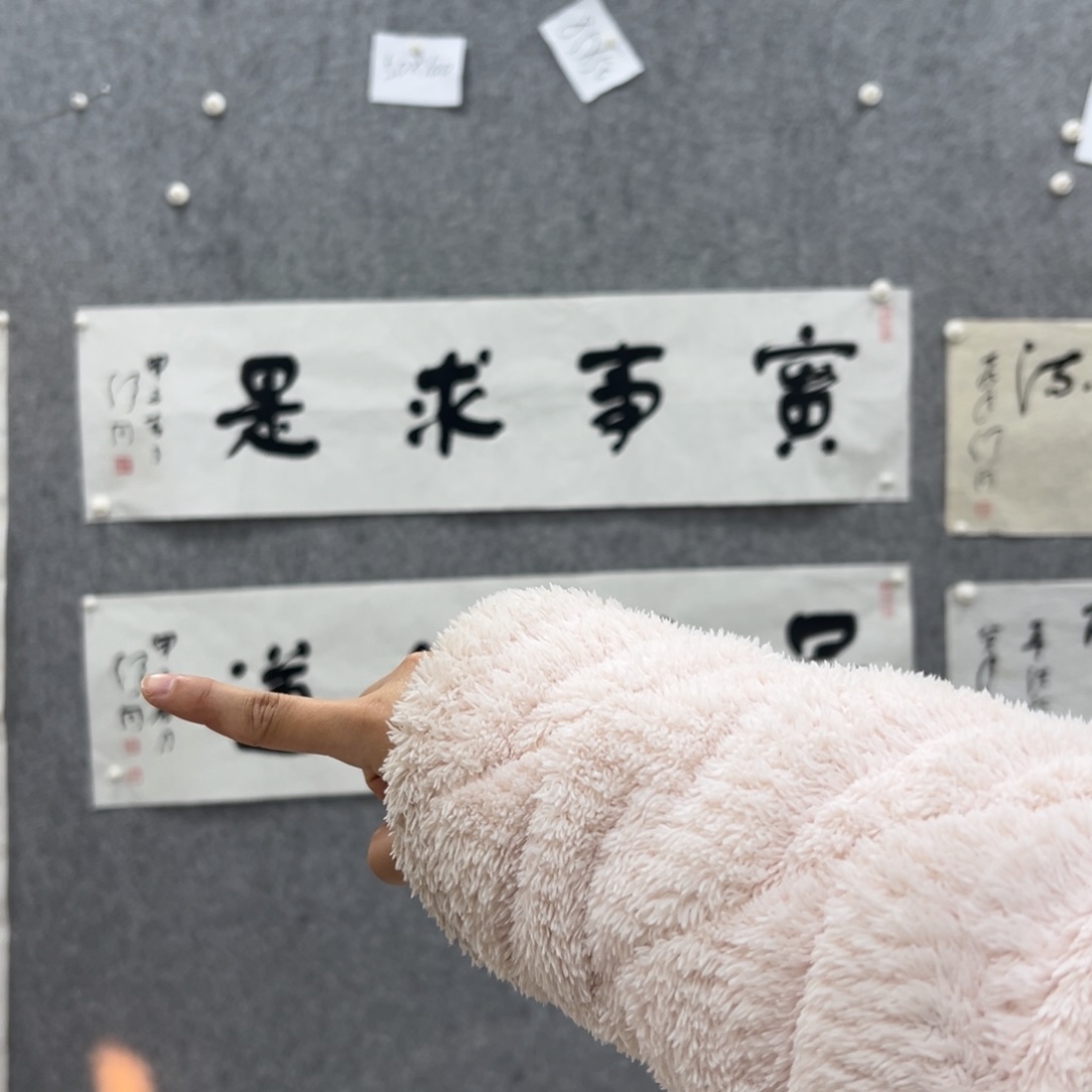 书法书法精品一副