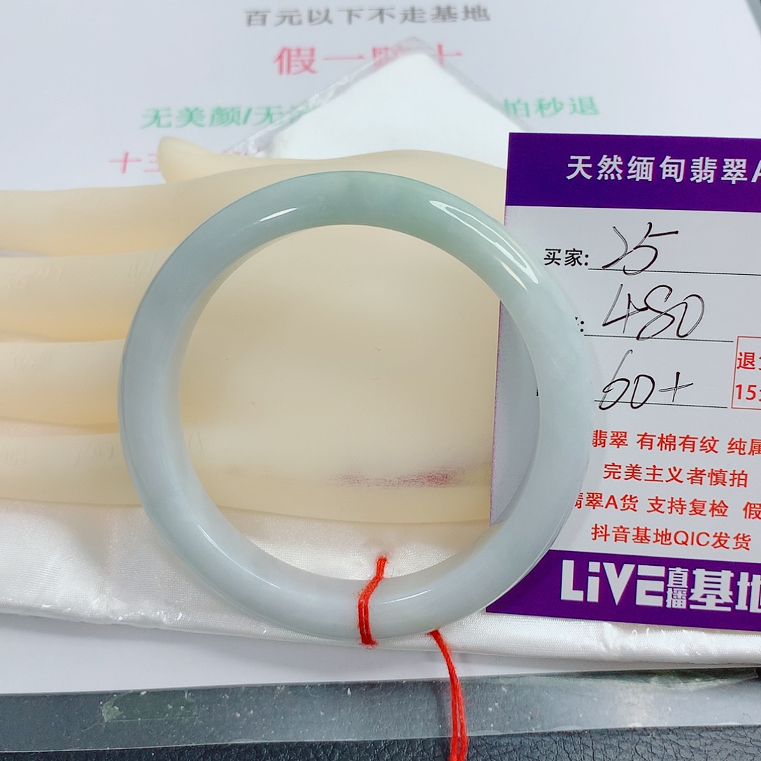 翡翠手镯未镶嵌栀**?天然25