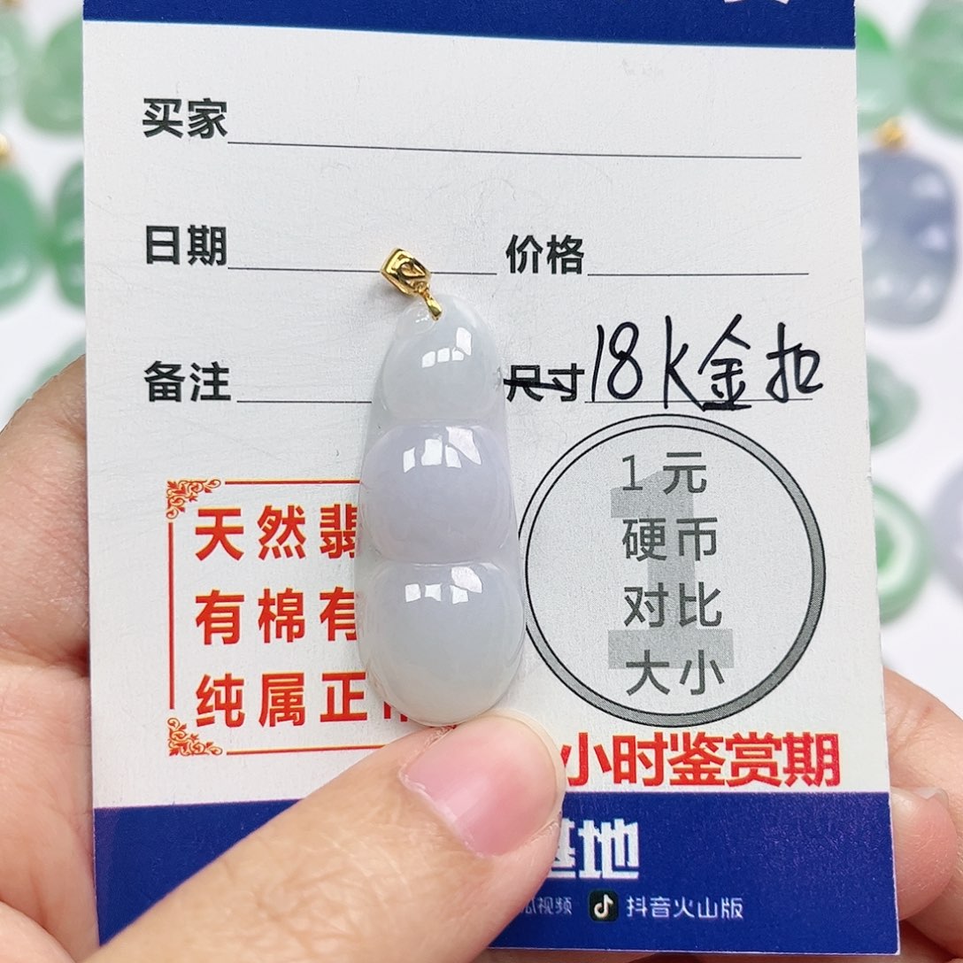 翡翠挂件18K金镶嵌四会天然翡翠A货