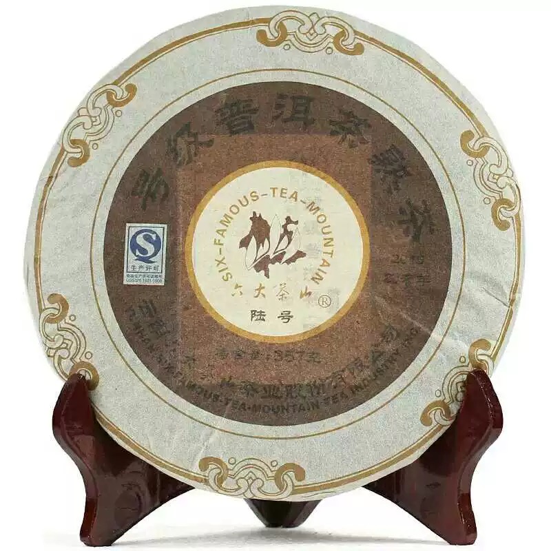 【老姚力推】2015年 六山 号级陆号 普洱茶（熟茶） 357g