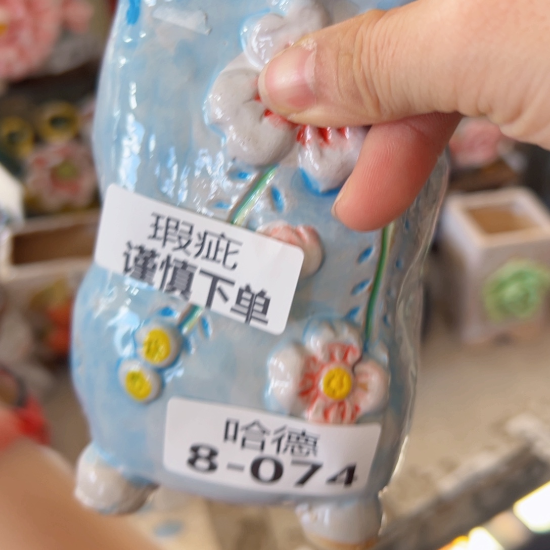 拍满18.8包邮发货，谨慎下单