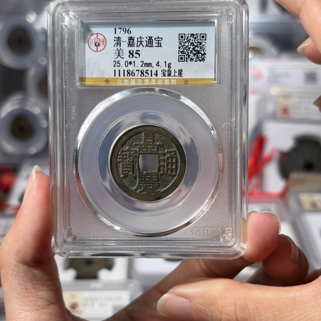 阿***咪铜西五90分两个 180.