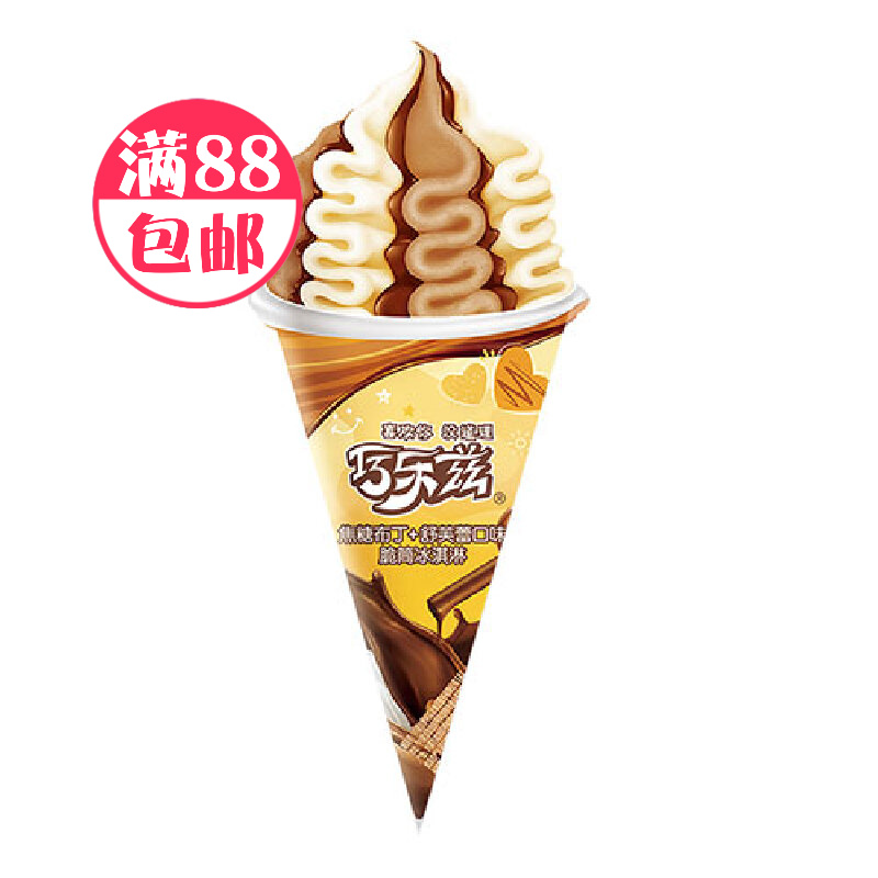 顺丰次日达-伊利 巧乐兹焦糖布丁舒芙蕾口味脆筒冰淇淋 85g 单支装雪糕批发