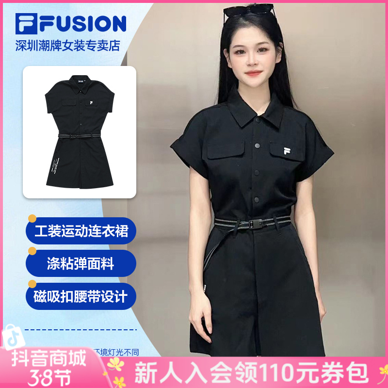 【赠磁吸腰带】FILA斐乐梭织女士连体裤潮流工装连衣裤T11W326701F