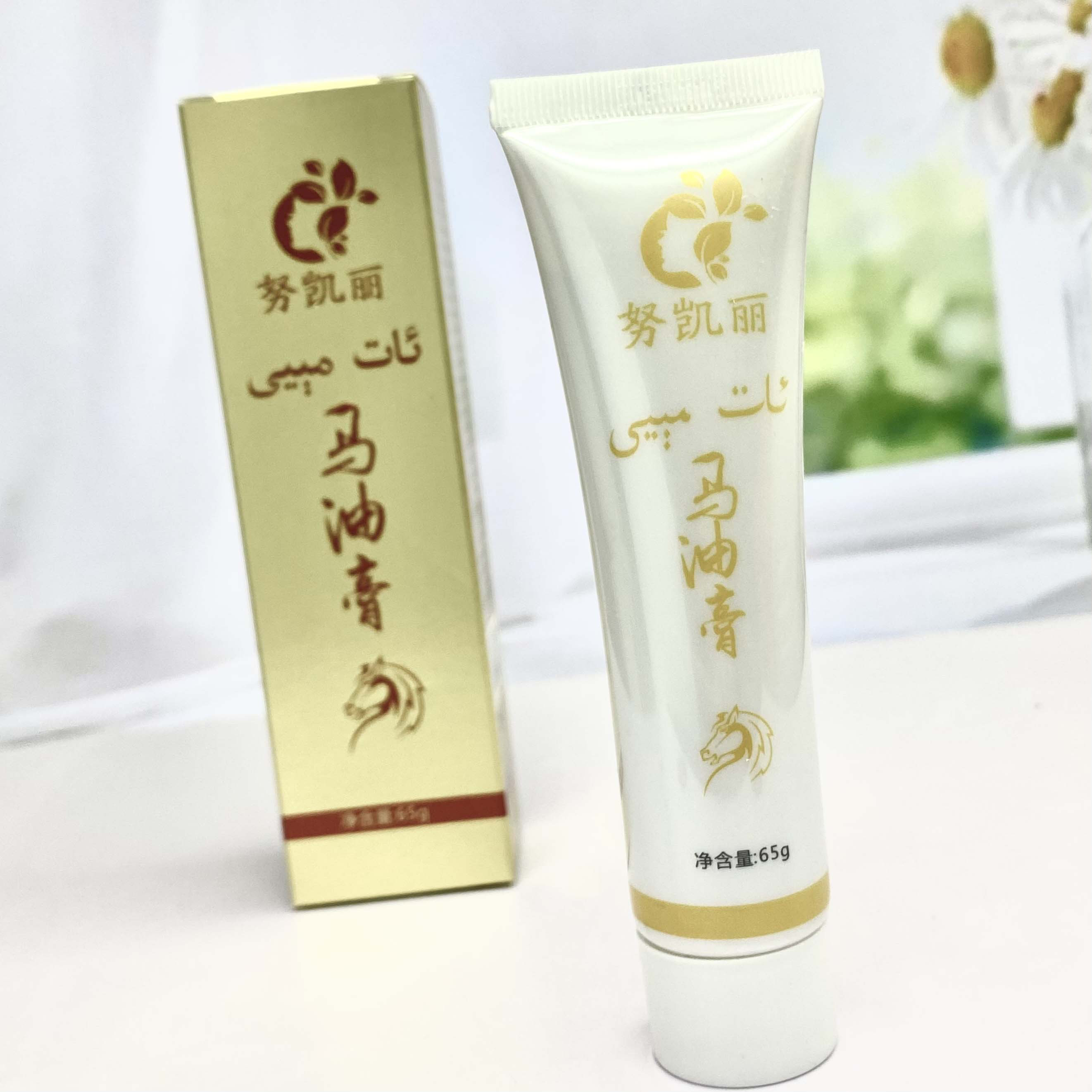 努凯丽马油膏 养肤通用经典美颜（无包装）