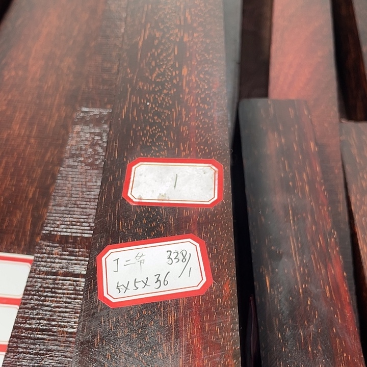 丁***⁶大果紫檀（缅甸花梨）