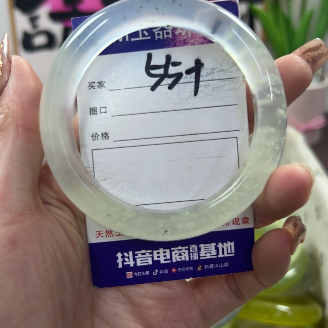 蛇纹石玉手镯未镶嵌219