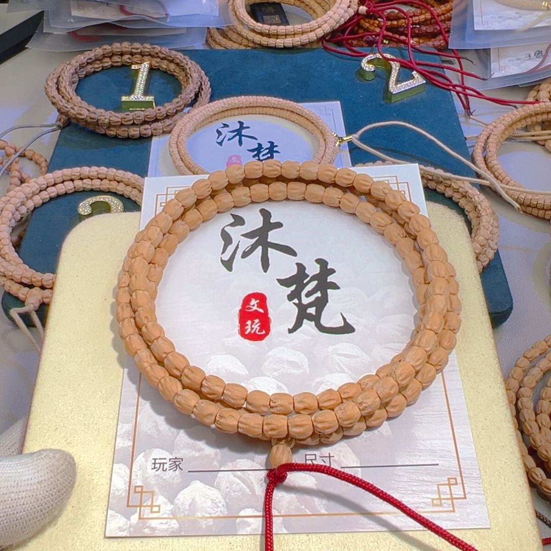 吊坠柏香籽/百香籽.****.