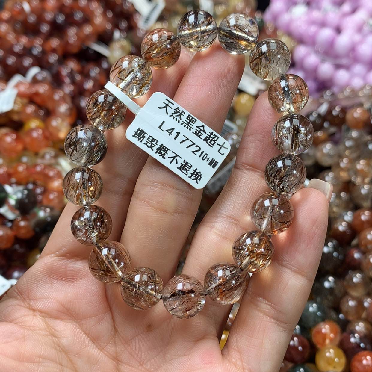 【闪购商品】水晶手链未镶嵌，