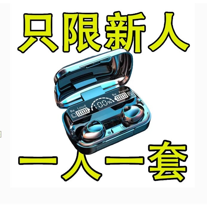 2025新款无线蓝牙耳机运动跑步入耳式降噪适用于华为OPPO苹果vivo